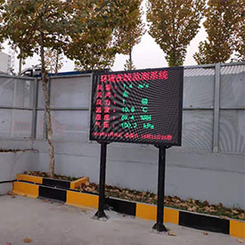 11月16日最新项目捷报:邢台市化工厂防爆型多合一超声波空气质量监测系统顺利完工