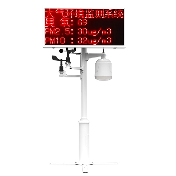 空气质量监测系统